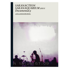 SAKANAQUARIUM 2011 DocumentaLy(初回限定盤)