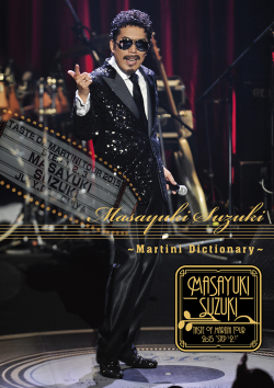 taste of martini tour 2015 Step1.2.3 ~Martini Dictionary~