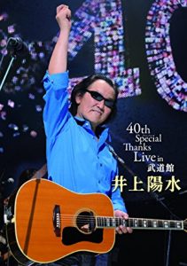 40th Special Thanks Live in 武道館