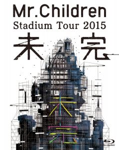 Stadium Tour 2015 未完
