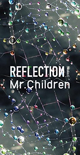 REFLECTION{Naked}完全限定生産盤(CD+DVD+USB)
