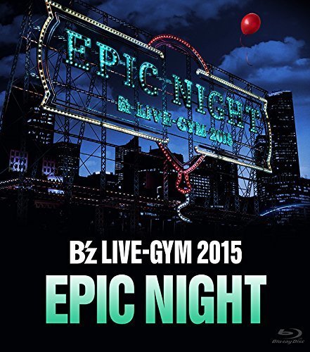 GYM 2015 -EPIC NIGHT-