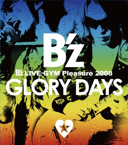 GYM Pleasure 2008 GLORY DAYS