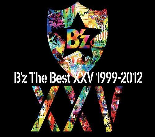 B'z The Best XXV 1999-2012(初回限定盤)