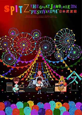 THE GREAT JAMBOREE 2014“FESTIVARENA”日本武道館 (デラックスエディション)
