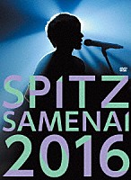 SPITZ JAMBOREE TOUR 2016"醒めない"(初回限定盤)(2CD付)