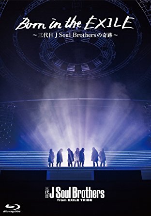 Born in the EXILE 〜三代目 J Soul Brothersの奇跡〜(初回生産限定版)