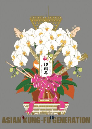 映像作品集9~10巻 デビュー10周年記念ライブ(完全生産限定盤)
