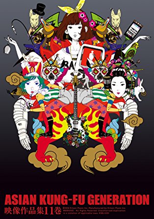 映像作品集11巻