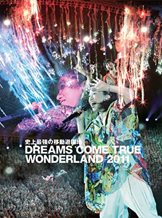 史上最強の移動遊園地 DREAMS COME TRUE WONDERLAND 2011
