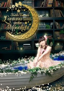 LOVE LIVE Lantana in the Moonlight