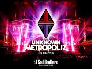三代目 J Soul Brothers LIVE TOUR 2017 "UNKNOWN METROPOLIZ"(Blu-ray Disc3枚組)(初回生産限定盤)
